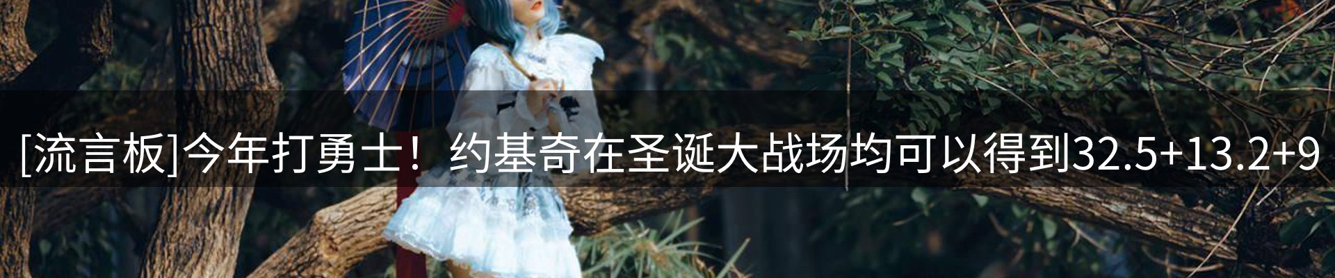 焦点总览